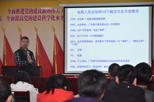 2018年沙洋縣移民電商培訓第一期順利開展，電子商務技術服務賦能創(chuàng)業(yè)新路徑