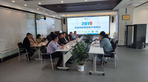 冀黔聯(lián)動促發(fā)展 河北遵化考察團赴貴州電商云開展電商技術服務調(diào)研