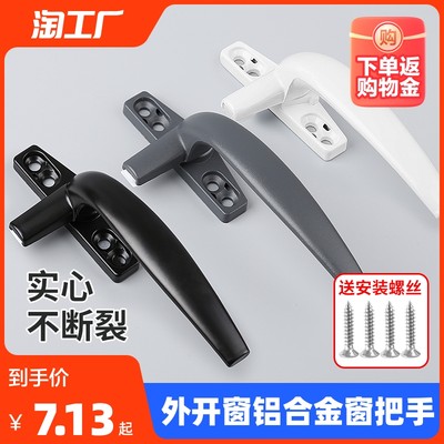 網(wǎng)購門窗安裝指南 便捷選擇與注意事項(xiàng)