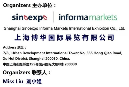 2021年7月8-10日 HOTELEX Chengdu 2020展后報告 酒店管理新趨勢與行業洞察